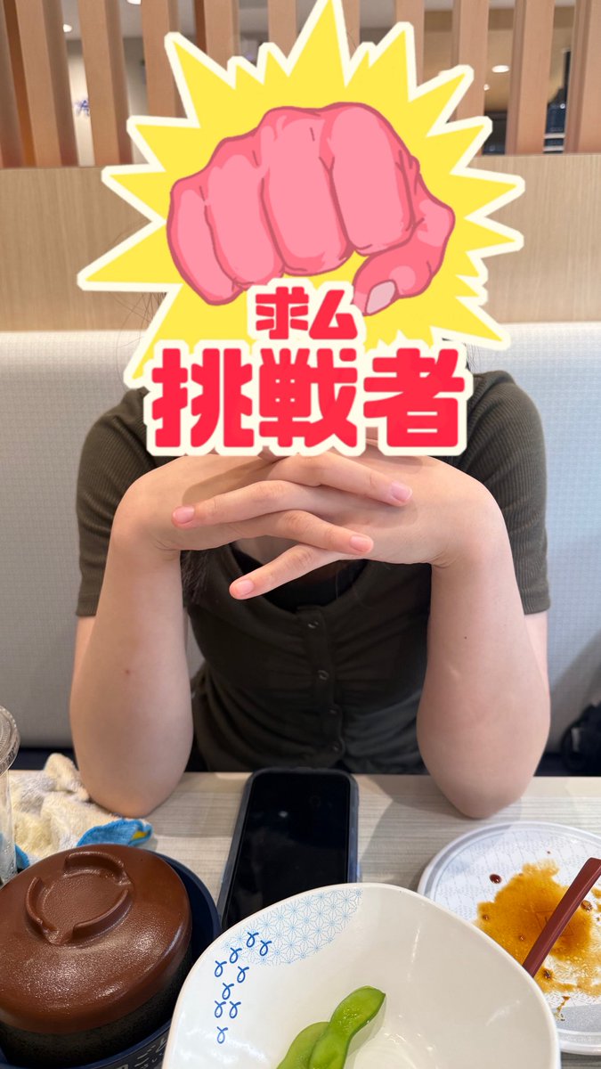 ipuki1024 tweet picture