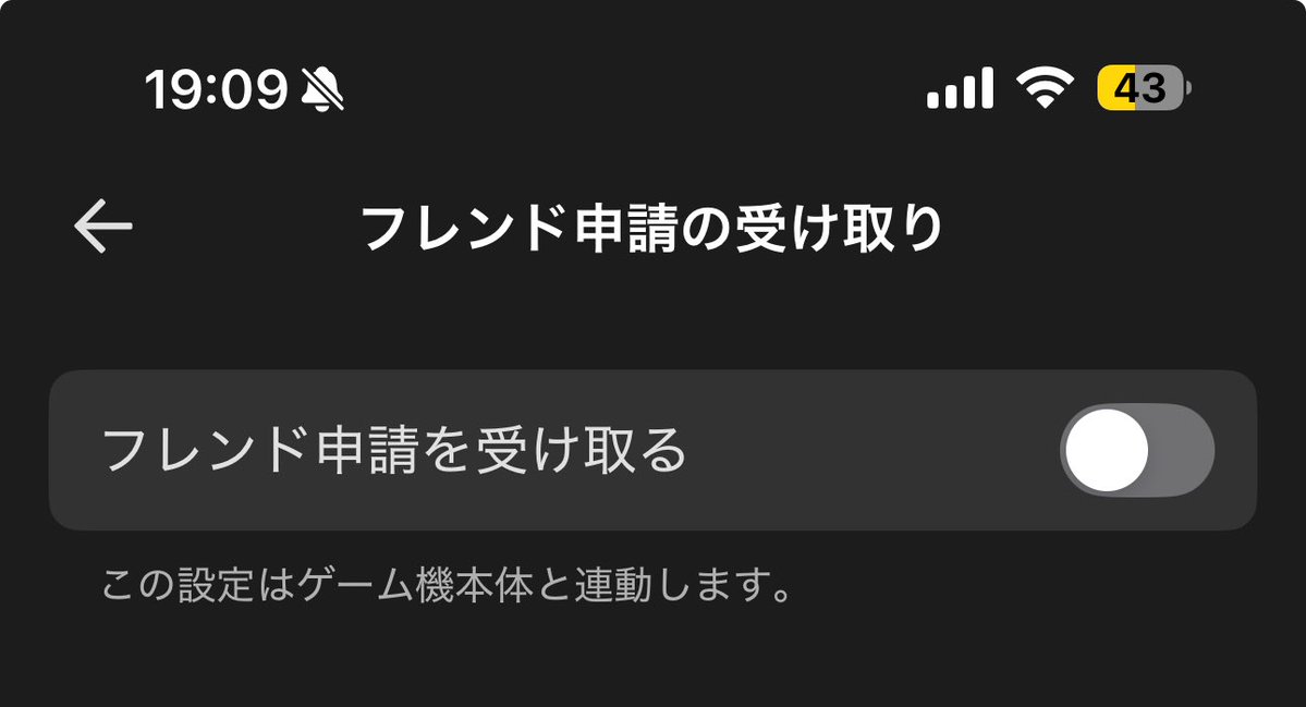 rice_nico__'s tweet photo. 晒されるの怖いし名前変えてお前弱いとか書いて申請されたら般若になるからｺﾘ
2のときはよくあったクソガキめ🫵🏻 https://t.co/z6ISmcYYqg