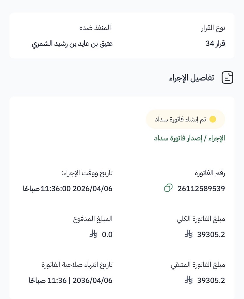alshmry23262's tweet photo. @nass_210 https://t.co/D8XY6fjNN3