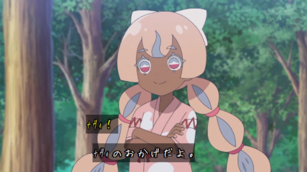 ポケットモンスター(2023) 第151話 ツイート画像 1