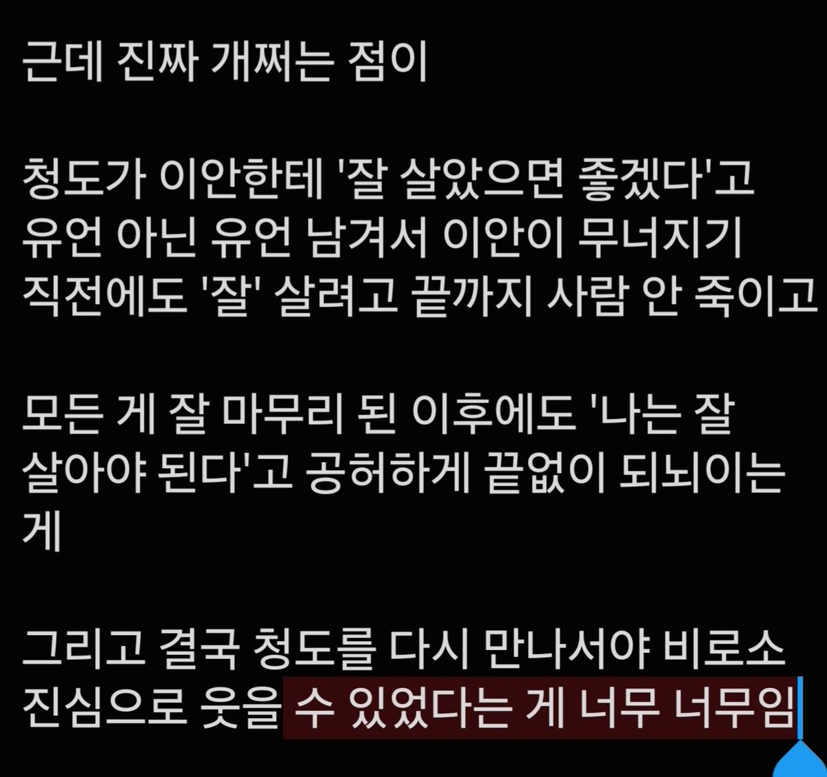 bla_ck_tea's tweet photo. https://t.co/Pm3wtISzFc