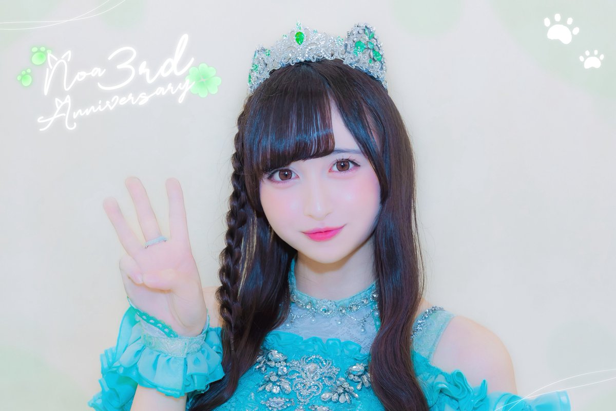 iLiFE_official's tweet photo. のあデビュー3周年おめでとう🍀🐈

#iLiFE https://t.co/Li1HgUaVm3