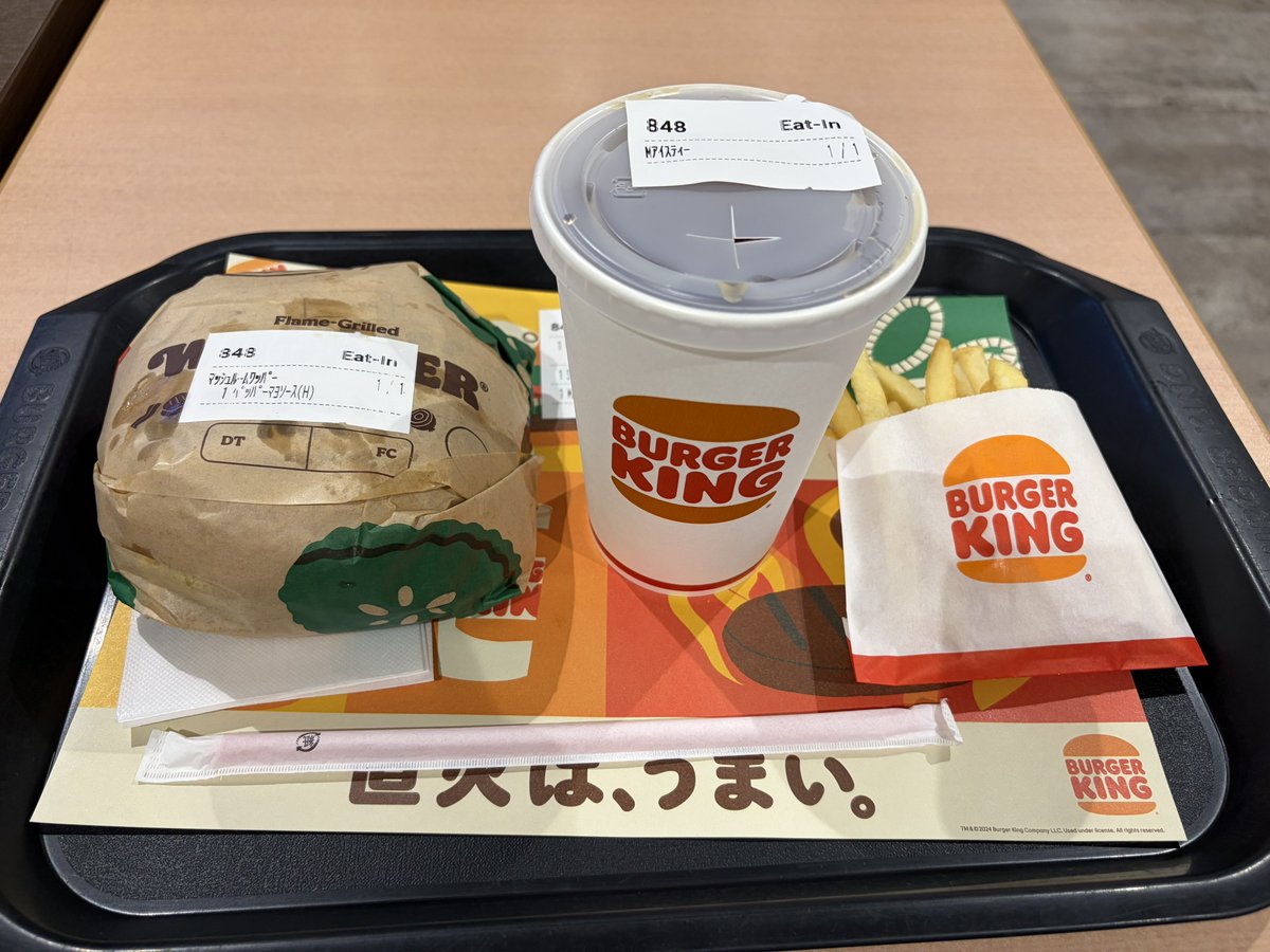 ps_boogie's tweet photo. 300円引きは強い https://t.co/3ZGdAfiQYT