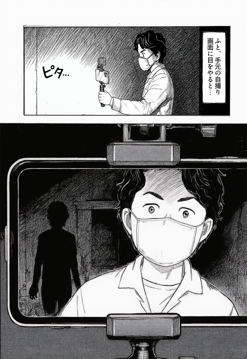 ryosai68's tweet photo. （2/3） https://t.co/C2rkRK2Vrv