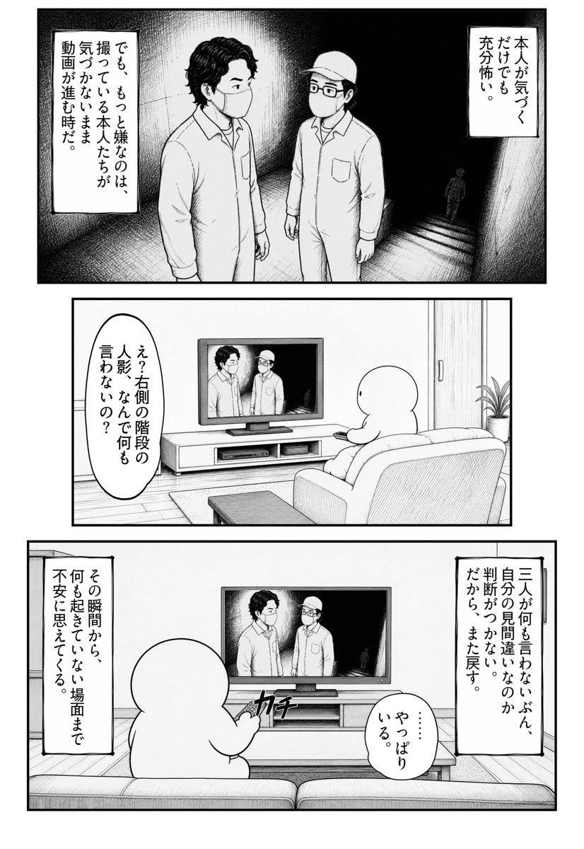 ryosai68's tweet photo. （2/3） https://t.co/C2rkRK2Vrv