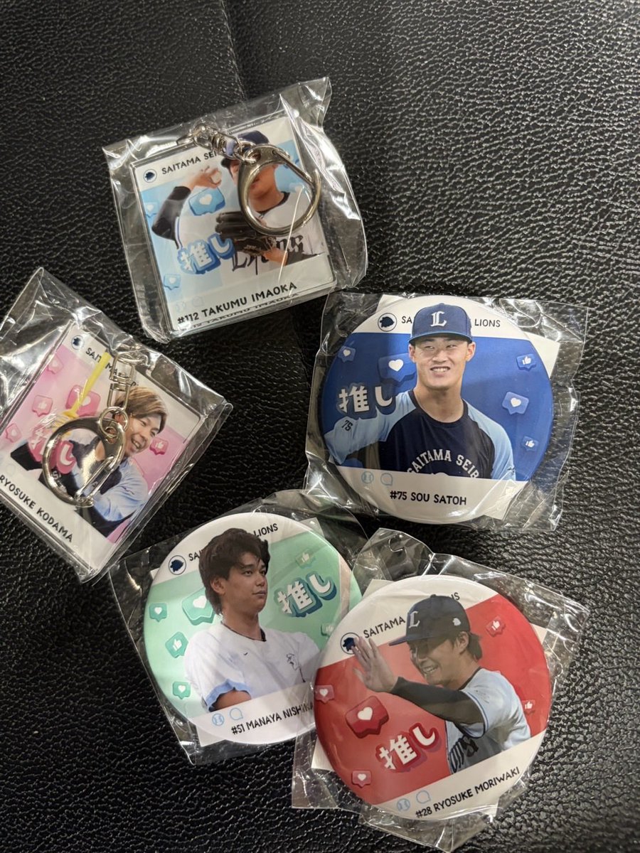 syhmhys's tweet photo. ライオンズ推しガチャ交換

譲　0、5、12、26、28、51、57、66、　　　　　
　　71、75、112、124、137

求　4、34、129、130   51以外定価

お気軽にお声掛けください。 https://t.co/Me6PE2DK7D