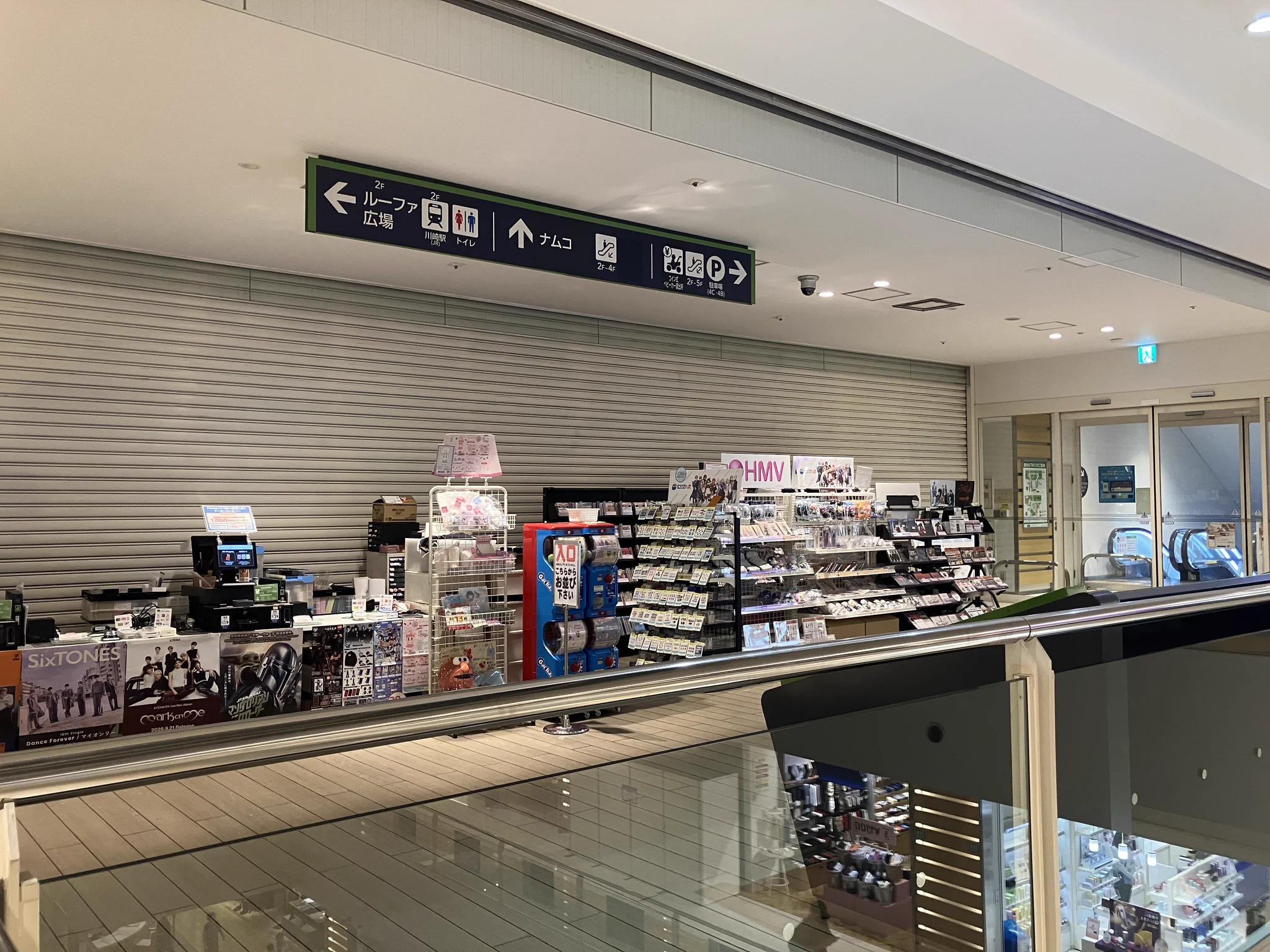 ラゾーナ 川崎 hmv