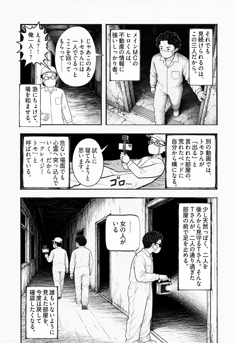ryosai68's tweet photo. （2/3） https://t.co/C2rkRK2Vrv