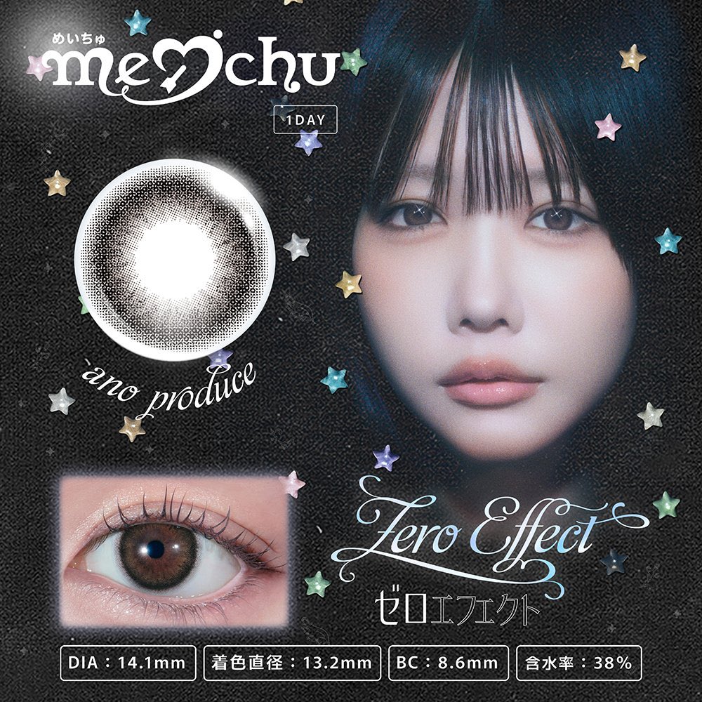 aNo2mass's tweet photo. ついに、あのがブランドプロデューサーを務めるカラコンブランド
『meichu』爆誕しました💘

あのプロデュースカラー「ゼロエフェクト」を含む全6色が、10/5(月)より発売⭐️

「ゼロエフェクト」は黒コンだけど超ナチュラルで会社や学校にも、メンズもつけやすい出来になりました❕約2年程試作重ねてたので、つけてるコンタクトどこのか聞かれること多くて答えれなかったけどコレです！！！！！

水光の方は加工要らず二次元になれます⭐️

▼公式HPはこちら
https://t.co/WZuKBvL6kN

@meichu_official