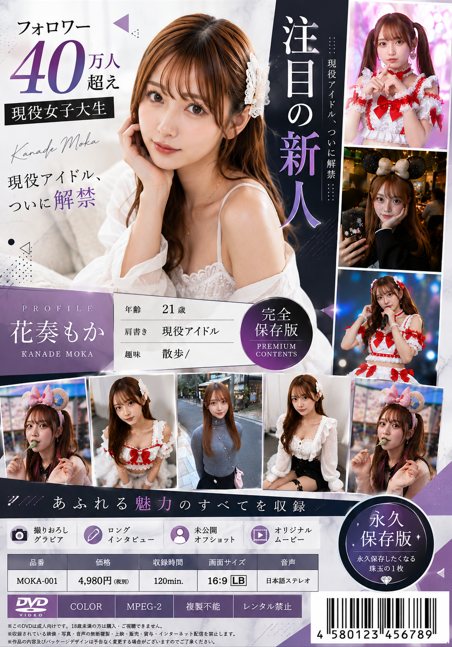 Pphtuiii's tweet photo. 地下アイドルやっててこんなことしてるの信じられる？ https://t.co/yN95RoAA7S