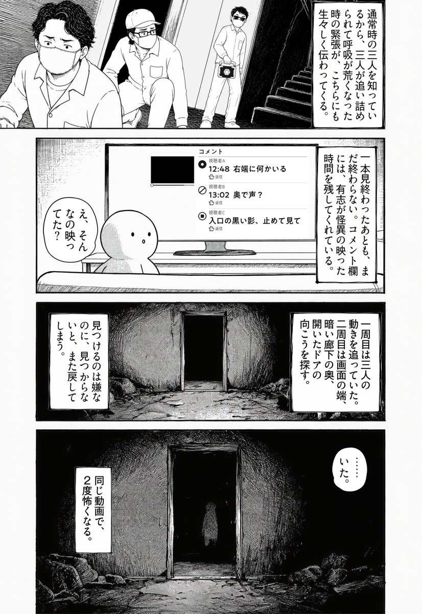 ryosai68's tweet photo. （2/3） https://t.co/C2rkRK2Vrv