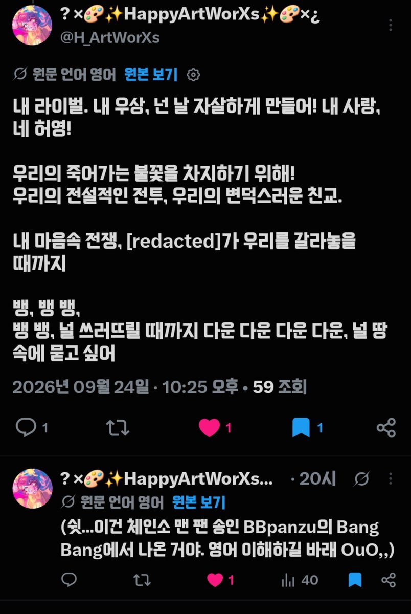 SKBA_KOREA's tweet photo. It's okay, because it's automatically translated! https://t.co/Geo0VpxT5g