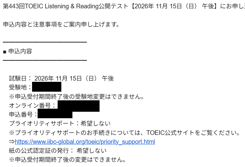 adonofansite's tweet photo. 11月15日にTOEIC公開試験の受験申し込んできた。目標990点満点中、900点突破
TOEICはこの試験で最後にして、次は英検準一級と一級か、IELTSのB2帯突破を考えている https://t.co/tnqh6vNUho