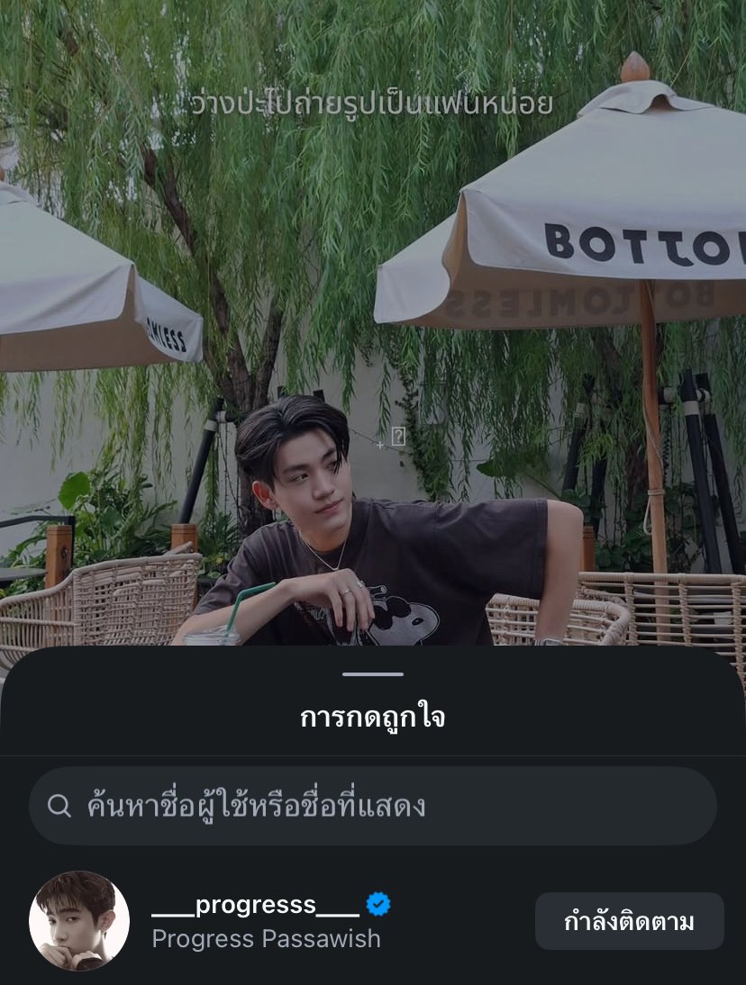 ppassawishh's tweet photo. สนใจหรอคับน้องโปร https://t.co/XlcGmIsin8