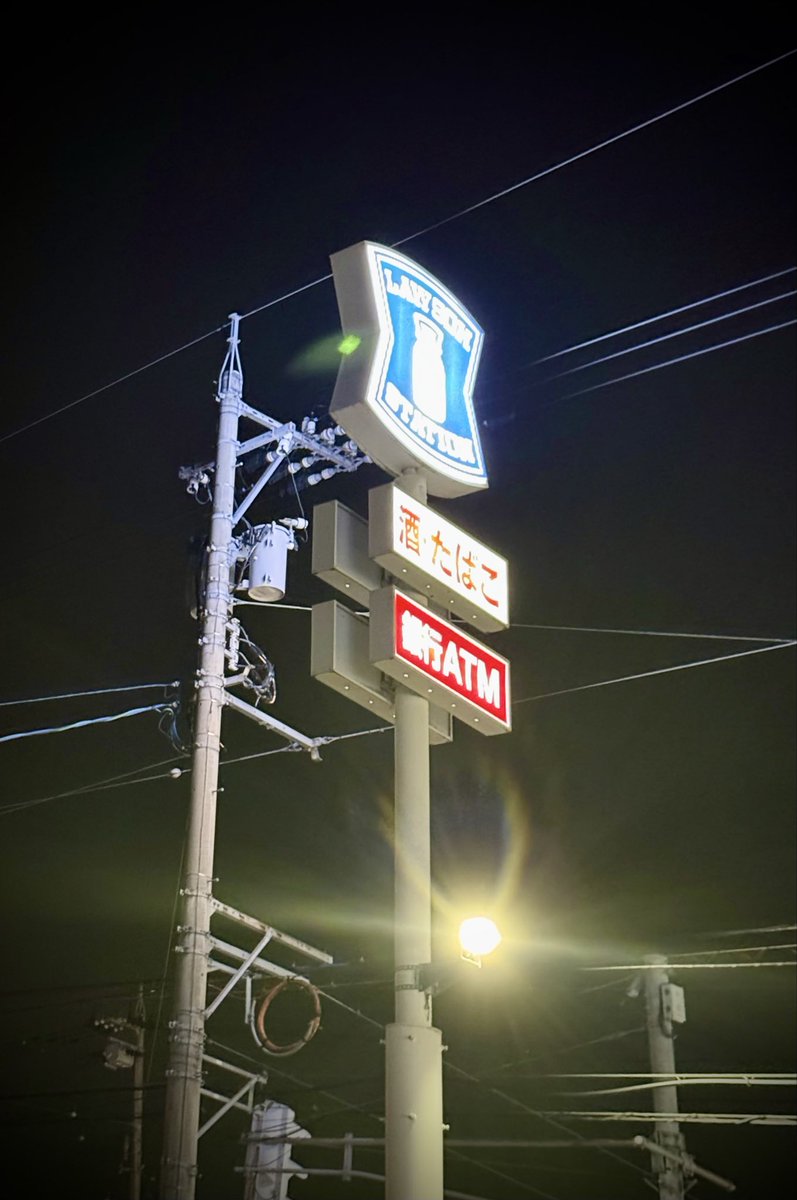 TomReed47525's tweet photo. 出勤後、すぐに忙しくなりバタバタしててさてとどころでは無かった。

さてと。 https://t.co/Jej6SROHyK