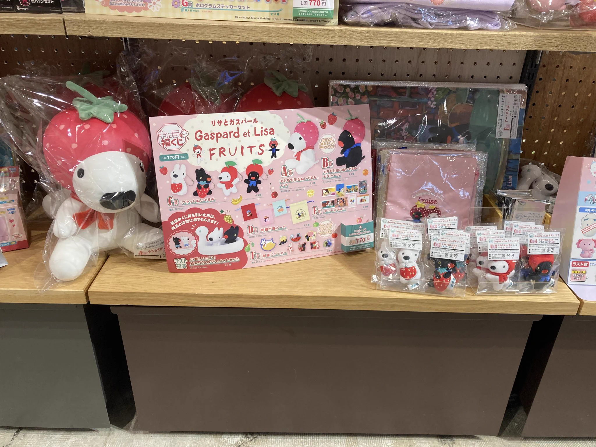 TSUTAYA さくらの森店 on X: 