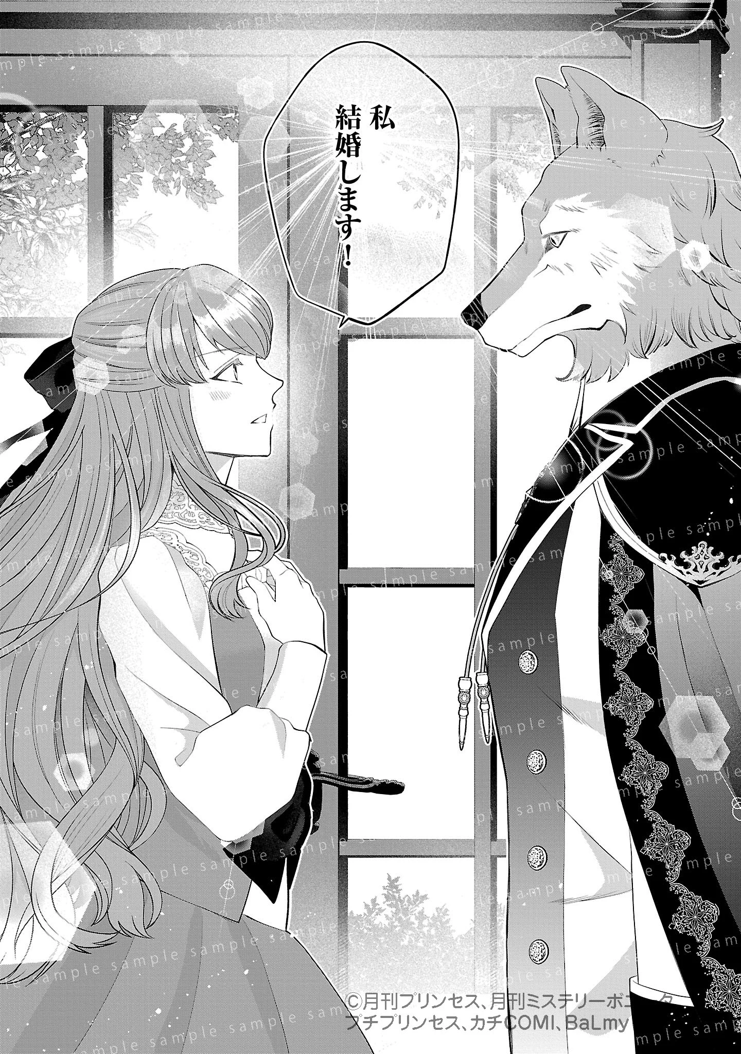 プリンセスちゃん👑漫画大好きお姫様 on X: 