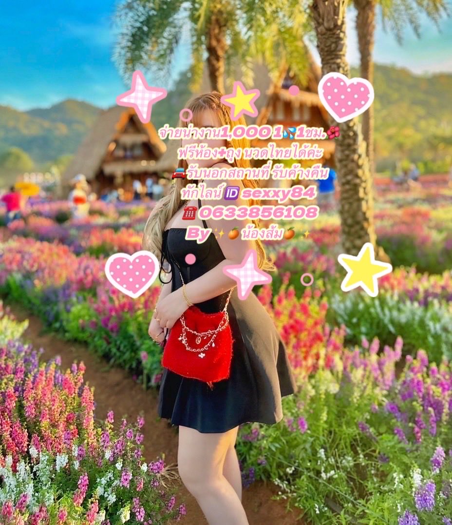 SuToolswwr's tweet photo. 💋💋🍊🌺✨🐰🐰 https://t.co/IJA10f4iMp
