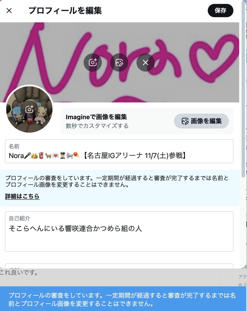 Noradayo_0729's tweet photo. #鈴鳴つづり
#つづり配達中
あの... https://t.co/m7f2VaJ9k1