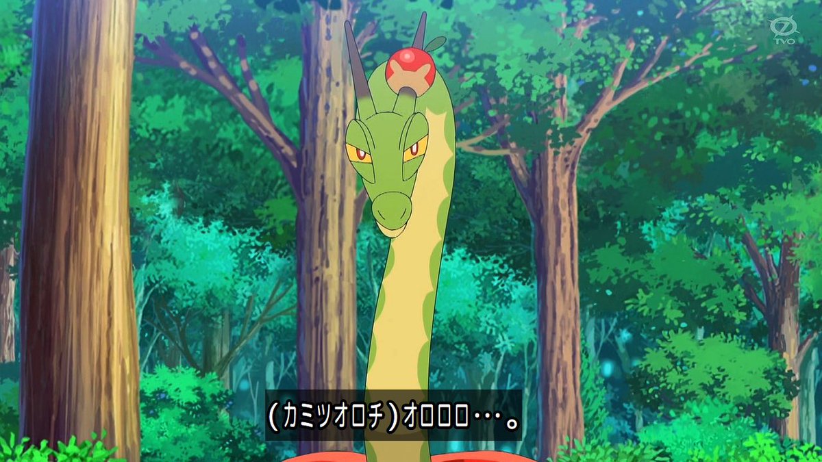 ポケットモンスター(2023) 第151話 ツイート画像 1