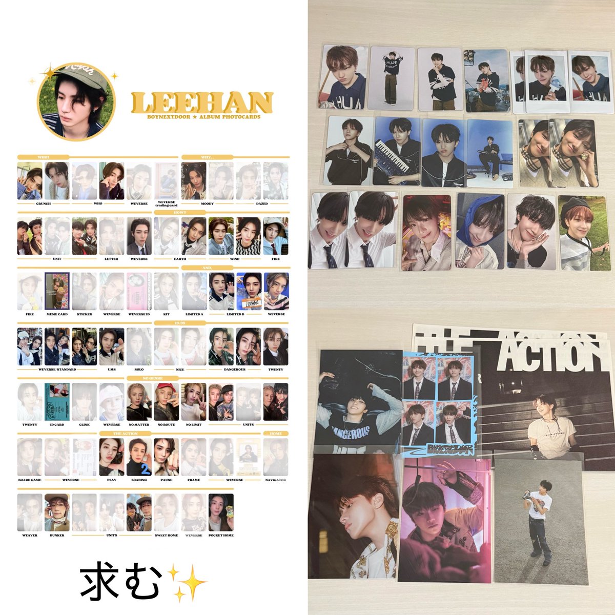 yo_nn21's tweet photo. BOYNEXTDOOR ボネクド ボイネク トレカ 交換

【譲】画像,買収

【求】同種イハン、他メンバーケミトレカ＞異種イハン＞買収
KNOCKONはVOL.1❌

未所持でしたら検討いたします!!

オーラス手渡し🤲🏼or郵送📮
お気軽にお声掛けください！ https://t.co/igA6BfugZe