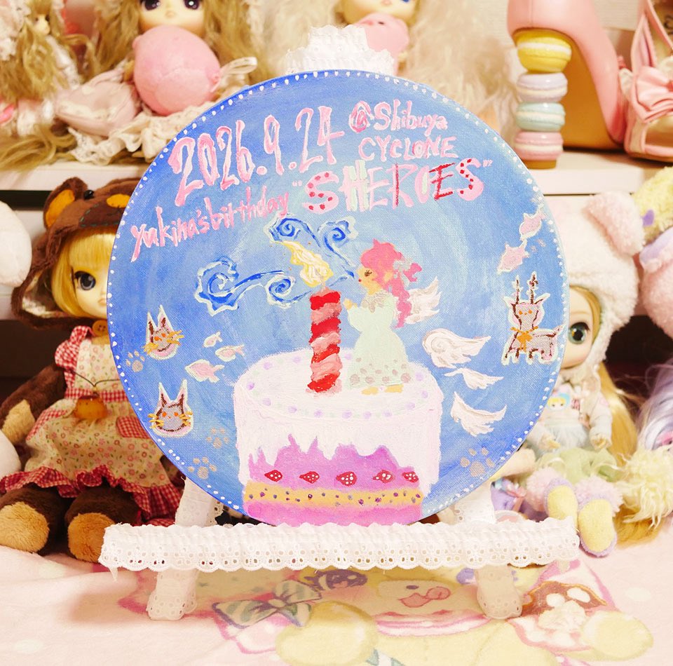 yaeba7happon's tweet photo. @aisagasu_yukina ユキナさんめいです❣️
イーゼルにレースぺたぺた貼って
ユキナさんのお誕生日の絵かざったよ♡
きのうのライブはきっと一生忘れないほんとにしあわせいっぱいな時間でしたありがとう♡♡♡ https://t.co/mLMaAth1jm