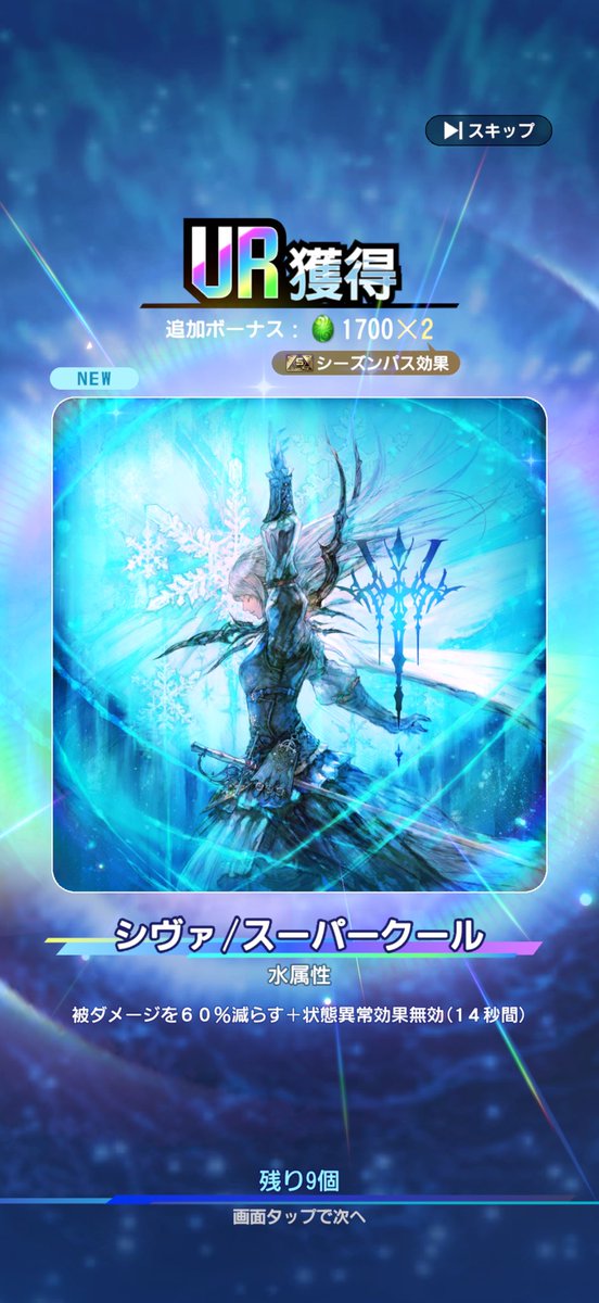 hao_DDFF's tweet photo. ちがう、、、あなたじゃないの、、、シャントットがいいの、、、、、、でもガチャ運良くて嬉しい https://t.co/Uh8FEA6m8D