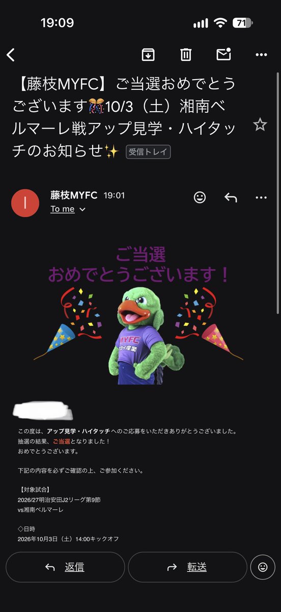 Hotgreentea178's tweet photo. ハイタッチ・アップ見学
当選しちゃいましたー！😆

楽しみ楽しみ☺️
#藤枝MYFC https://t.co/g4587z2UNg