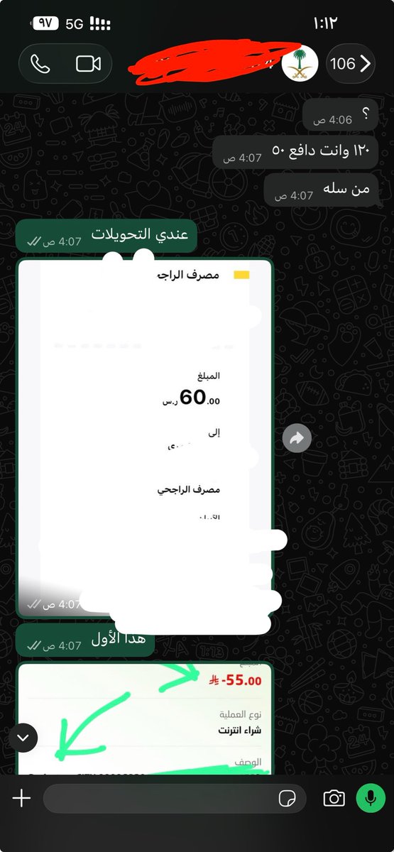 King55KK's tweet photo. السلام عليكم ورحمة الله وبركاته 

والله و تالله انا بخصص هذا الحساب اطالب ب حقي من هذا المتجر يا د و حقي باخذه منكم و اذا مو في الدنيا في الأخرة و يارب في الأخرة و انا رجال طالب حقي و ما راح اسكت على حقي ولا بسامح فيه سكت لكم كثير لكن انتوا ناس ما تقدرون @dariostor7 https://t.co/2g2M8iOTz2