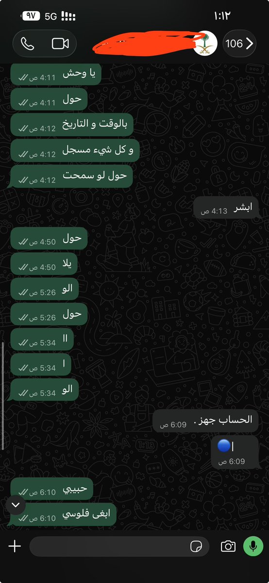 King55KK's tweet photo. السلام عليكم ورحمة الله وبركاته 

والله و تالله انا بخصص هذا الحساب اطالب ب حقي من هذا المتجر يا د و حقي باخذه منكم و اذا مو في الدنيا في الأخرة و يارب في الأخرة و انا رجال طالب حقي و ما راح اسكت على حقي ولا بسامح فيه سكت لكم كثير لكن انتوا ناس ما تقدرون @dariostor7 https://t.co/2g2M8iOTz2