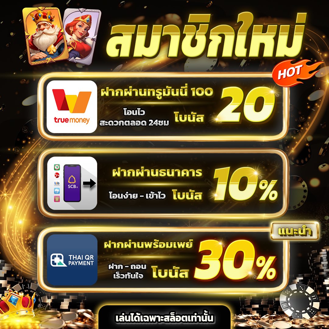 Touch_twiter's tweet photo. 📌 สมัคร :  https://t.co/mWttMv0kfo

🎰 สล็อต | กีฬา | คาสิโน | เกม | หวยออนไลน์
💰 กดรับยOดเสียได้ทุกวัน
🎭กลุ่มลับ 18+ แอดมินบริการ 24 ชม.
🎯 @ LLVV88_Z5 [ มี @ นำหน้า ]

#เว็บตรงแนะนำ #สล็อตไม่มีขั้นต่ำ #เว็บใหญ่แจกจริง https://t.co/5xmZsEzIk7