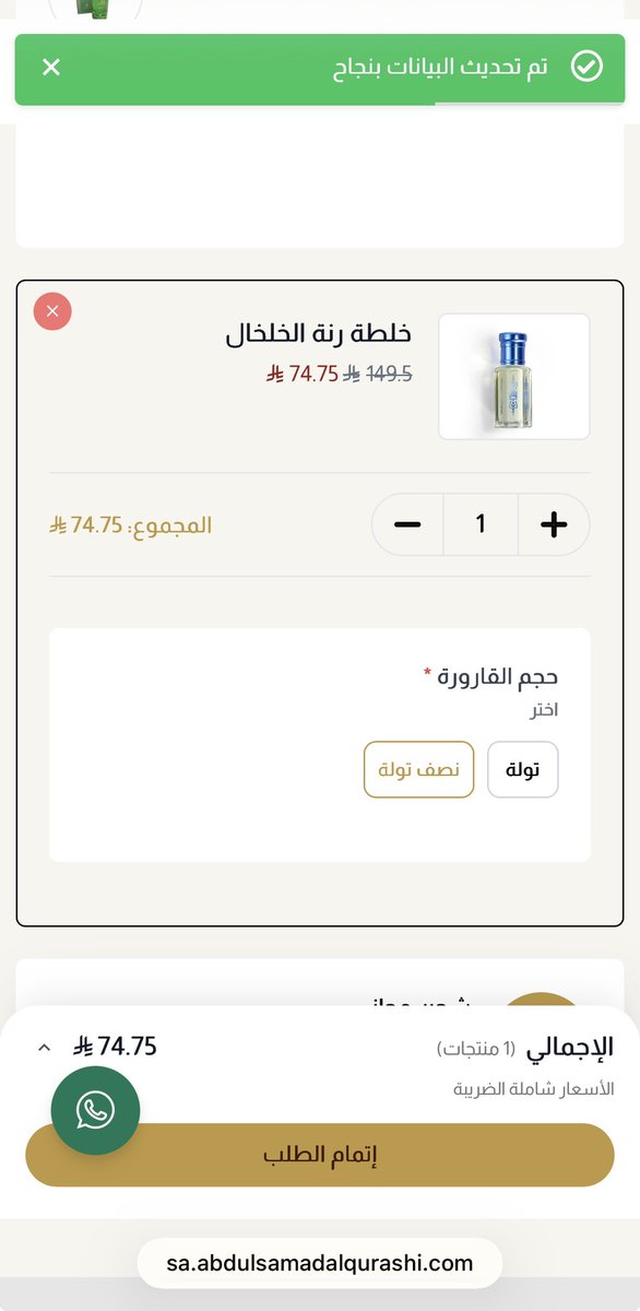 ___7A99's tweet photo. @piek_ @qmrscu وهذا من الموقع تفضلي😁 https://t.co/qMlu49bbzQ