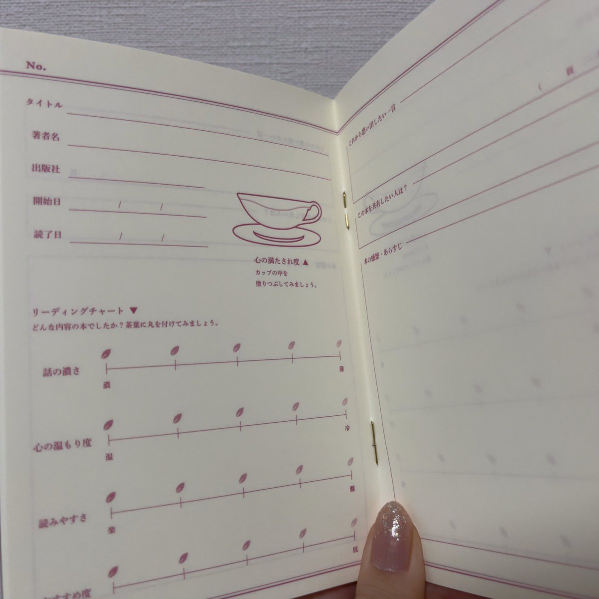 bhst0626's tweet photo. 読書ノート買ってみた！
コーヒーとウイスキーと紅茶の3種類があってめっちゃ迷ったけど大好きな紅茶にした🫶 https://t.co/B0WJgRRW72