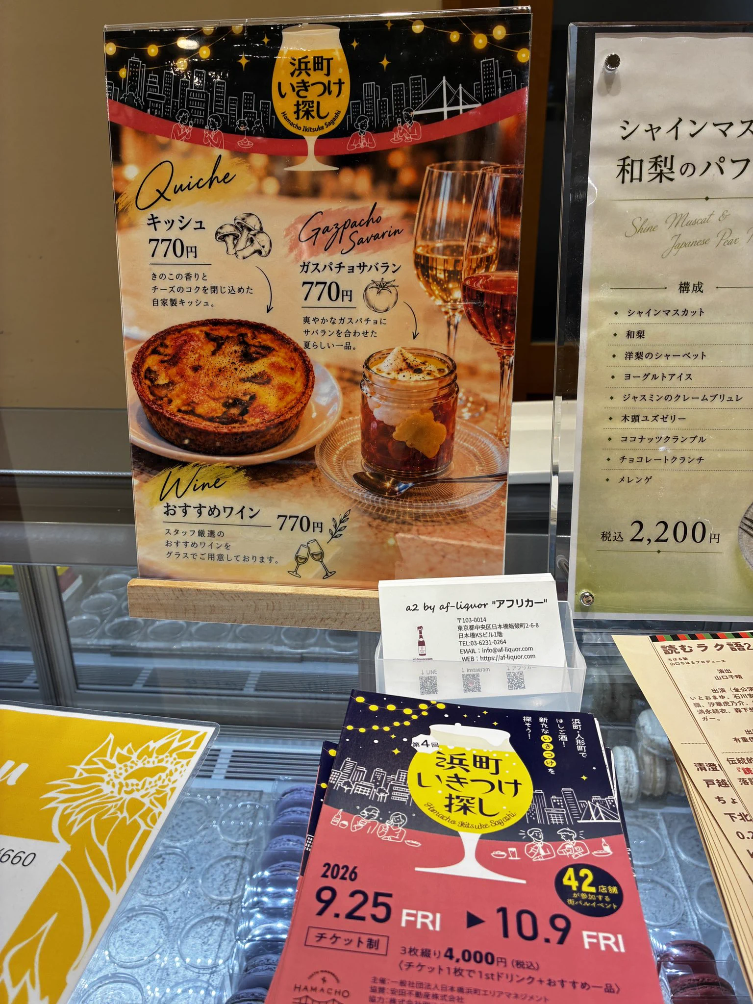 住商モンブラン株式会社 on X: 