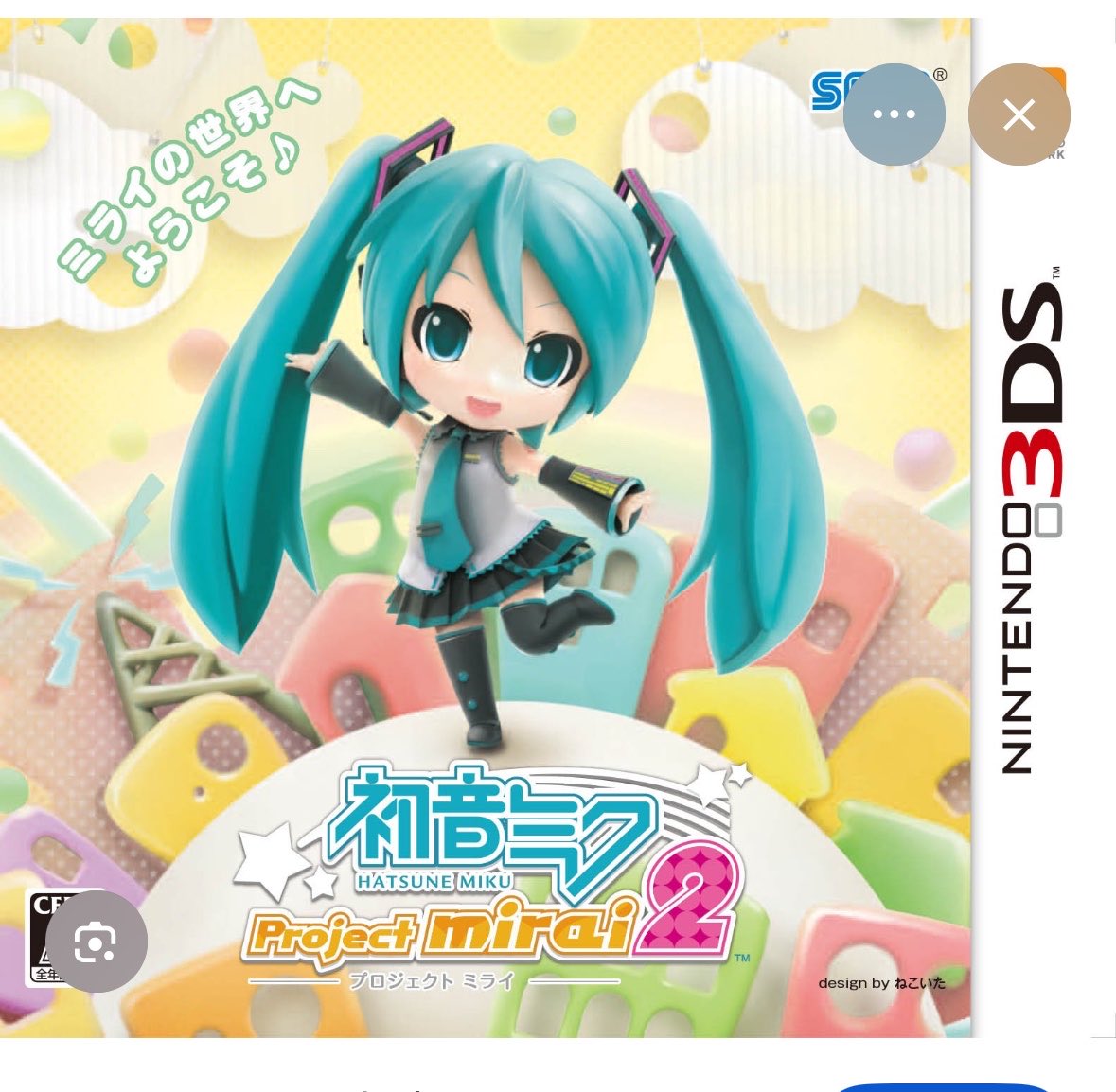 apple_ghibuli's tweet photo. いまだにこのゲームやってる https://t.co/xpRysLXMYn