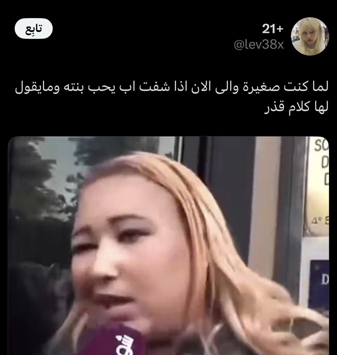 ivnlni's tweet photo. 🤷🏻‍♂️ https://t.co/KHfa7d5j8b