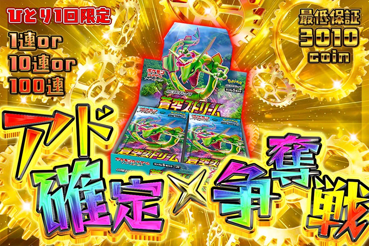 期間限定お値下げ！激レア！早い者勝ち！　ぼくごりら　小風さち からくりオリパ on X: 