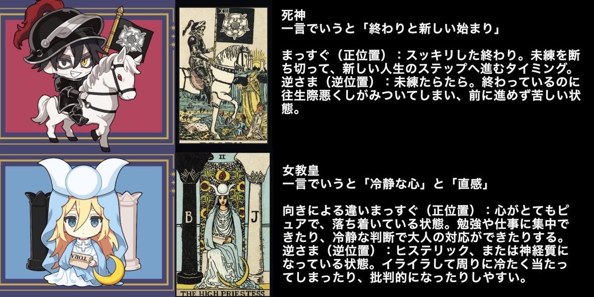 uto_390's tweet photo. デフォルメビジュアルの元ネタ https://t.co/mCOMMwMbpI