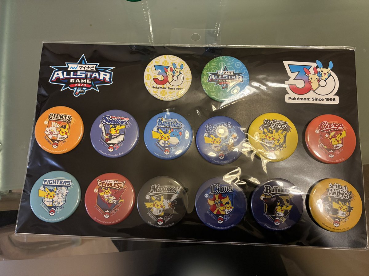 Pokemon14637952's tweet photo. やっとこれが家に届いた https://t.co/Gpnm4bGruJ