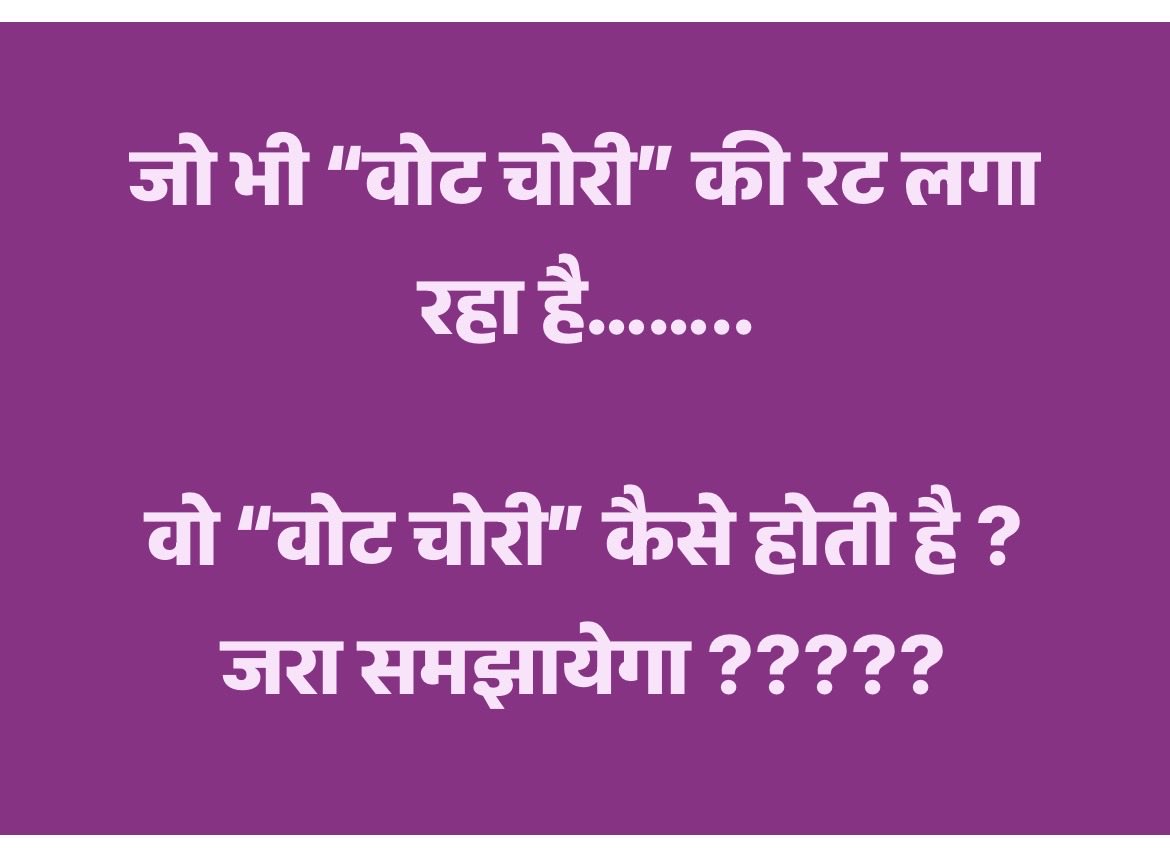 Msnegi_2's tweet photo. @INCIndia https://t.co/H39AAXWwLM