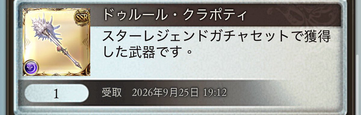 colacatisme's tweet photo. 勝ち https://t.co/lvhchJEWEn