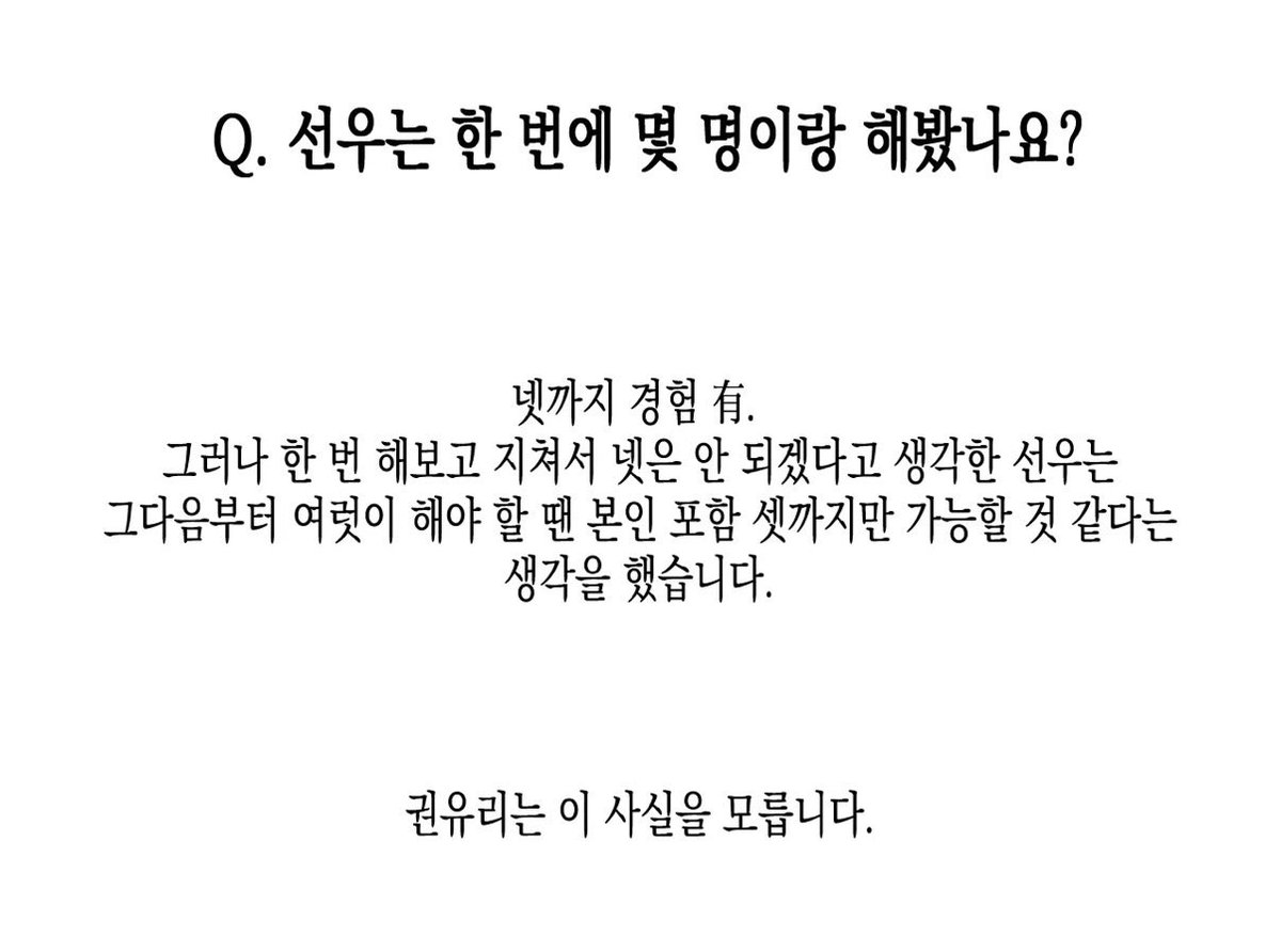 lvbklvbk's tweet photo. 권유리 불안해하는거 의부증아닌가 싶엇는데
이선우 넷까지 경험있대서
나도그냥 정조대 채우라고 비명질름 https://t.co/h8A9hvUziC