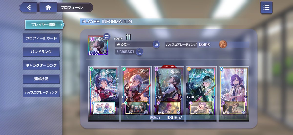 8ktq3f's tweet photo. アワーノーツのフレンド募集しています！

現在フレンド0なので、ぜひフレンドになってください😭🙇‍♀️無言申請も大歓迎🙌✨

招待コードもよしよろしければ…！

ID：51036133371
招待コード：WLdb8akMN5
#アワーノーツ  #フレンド募集 https://t.co/CWGSRWpvtm