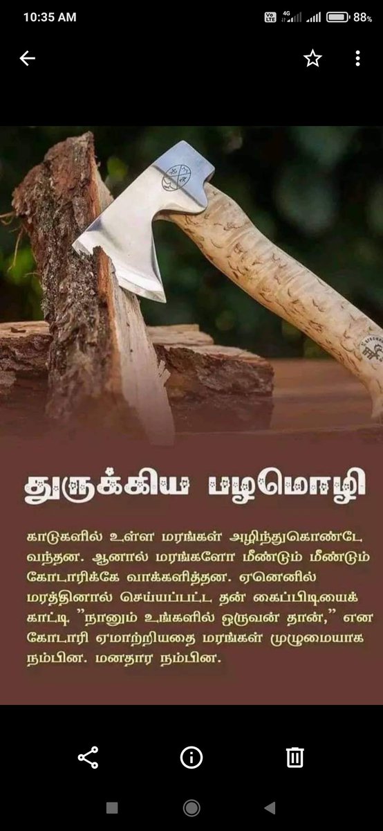 Vanitha06119914's tweet photo. @PttvNewsX The same 💯 https://t.co/1vD2KsDuQy