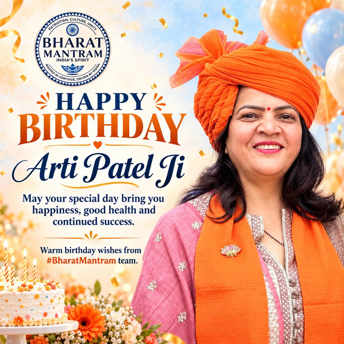 BharatMantram's tweet photo. Happy Birthday to @artipat10108932 Ji! 🎂Your dedication as a NaMo App volunteer and your commitment to encouraging Nari Shakti and women’s empowerment are truly admirable. 💐

May you continue to inspire more women to participate, lead, and contribute confidently to society. Wishing you good health, happiness, new opportunities, and continued success in all your endeavours. May the year ahead bring many proud and memorable moments.

Warm birthday wishes from #BharatMantram team.🎊🎊