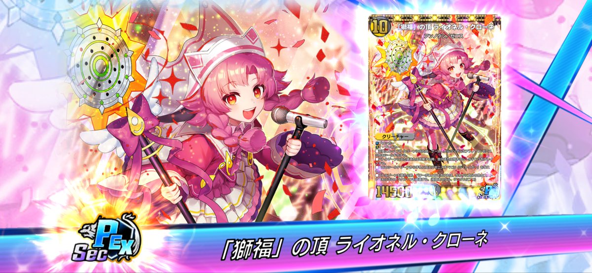 kikuru781's tweet photo. シク2枚抜き！？ https://t.co/tJnYO4jaGz