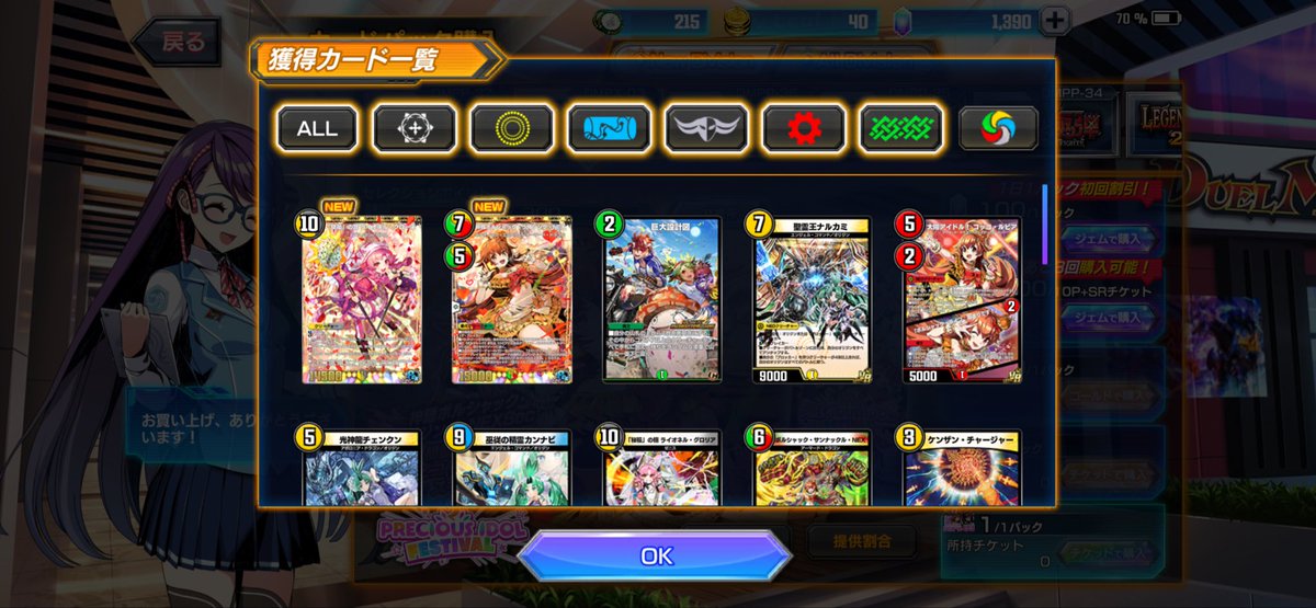 kikuru781's tweet photo. シク2枚抜き！？ https://t.co/tJnYO4jaGz