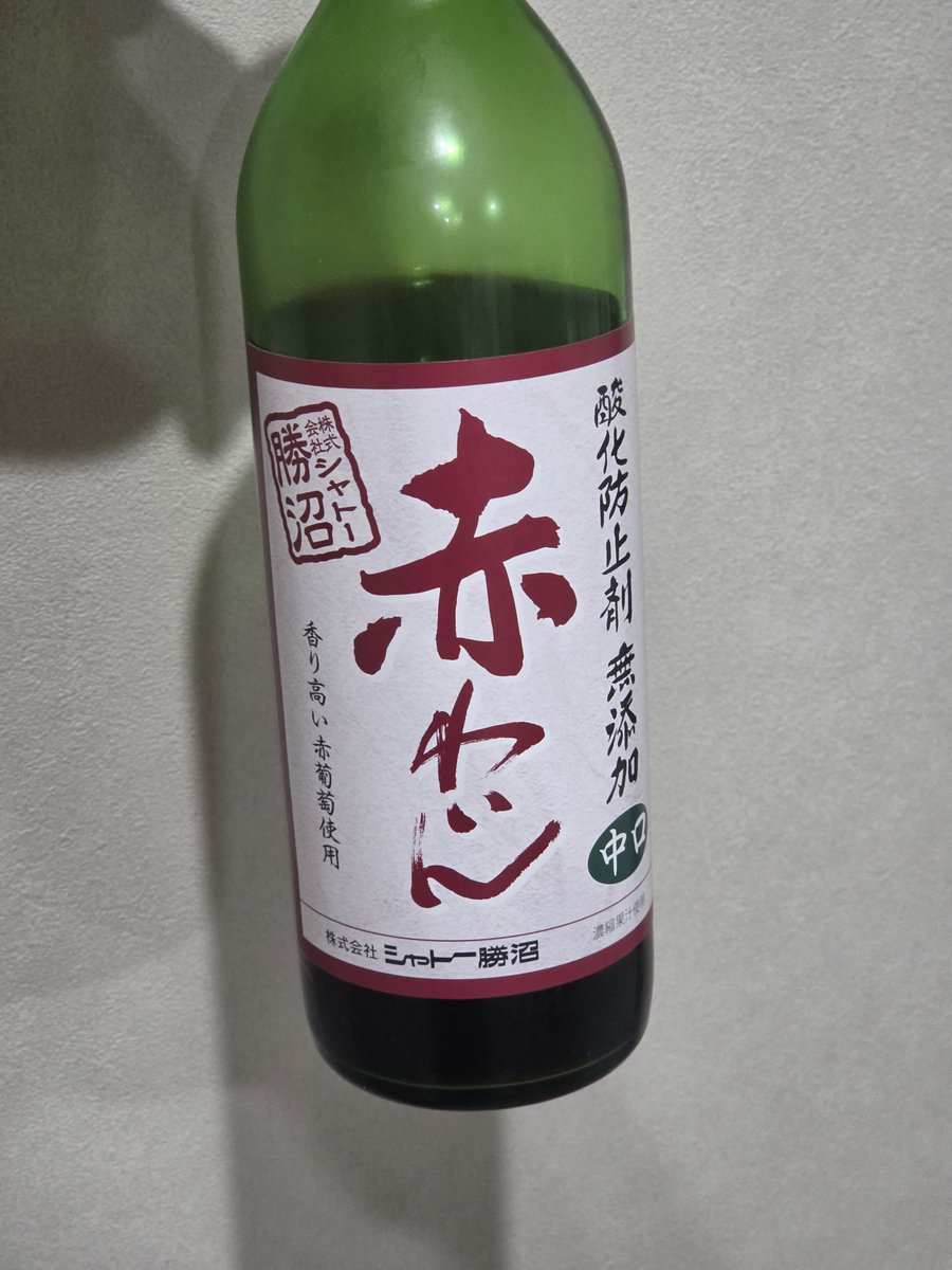 TaNu748_'s tweet photo. 甘くて美味し!割り材にぴったんこ! https://t.co/BNXaC3G9bk