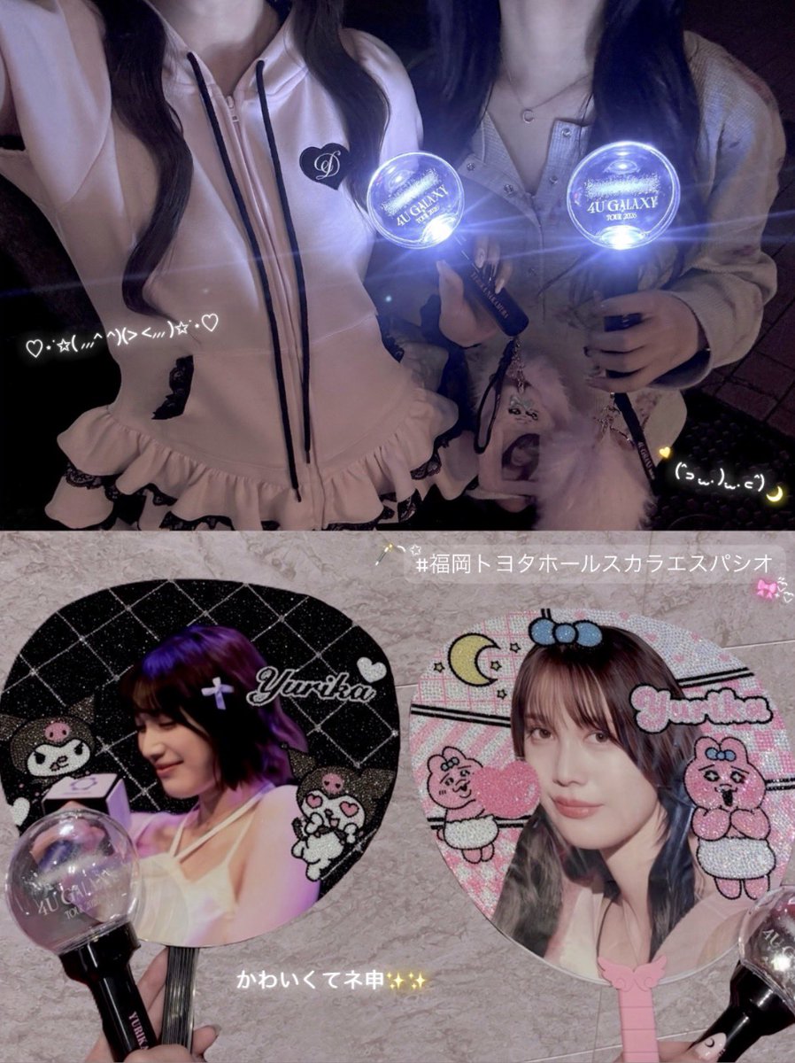 lsn3a's tweet photo. 2026.09.23 ⸝⸝⸝ഒ  𝟜𝕌 𝔾𝔸𝕃𝔸𝕏𝕐 🪐◝✩

ゆりかちゃんが創り出してくれる世界観は
🈁でしか味わえないくらい本当に
居心地がよくて特別な空間 ( ◡ ⩊ ◡ )💭🩷
会う度にパワーアップした姿を見せてくれて
いつも100㌫の幸せを届けてくれる🌙
初日福岡最高すぎた🙀⭐️

#中村ゆりか 🐰♡𖦹⋆｡ https://t.co/dXfBESajqU