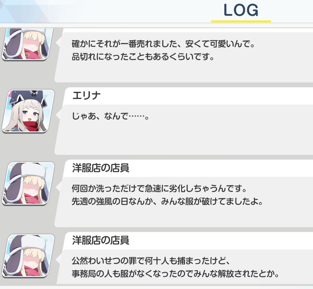 FUY2024's tweet photo. #ブルアカㅤ 赤冬生徒ノ該当画像至急求ム https://t.co/OMz3o5aMic